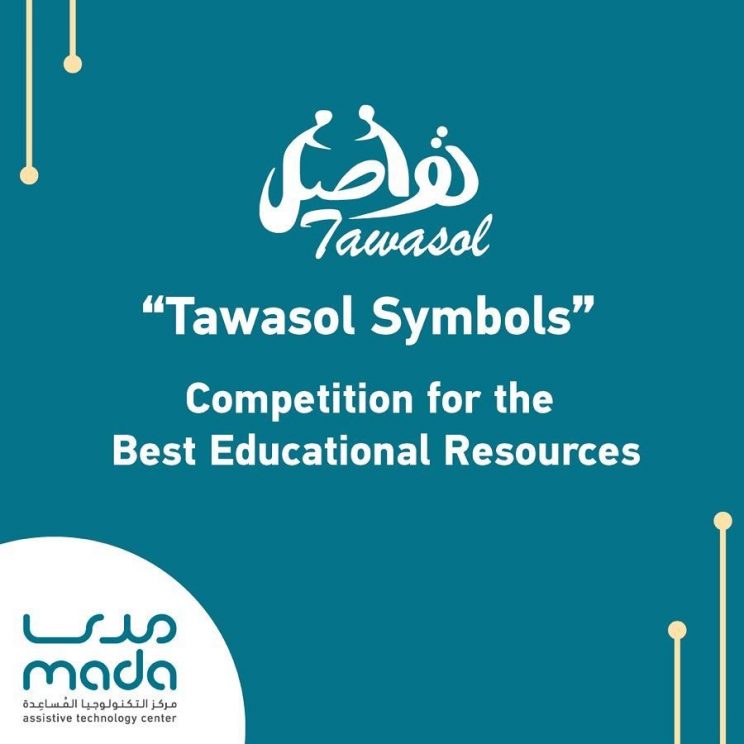 Tawasol Competition