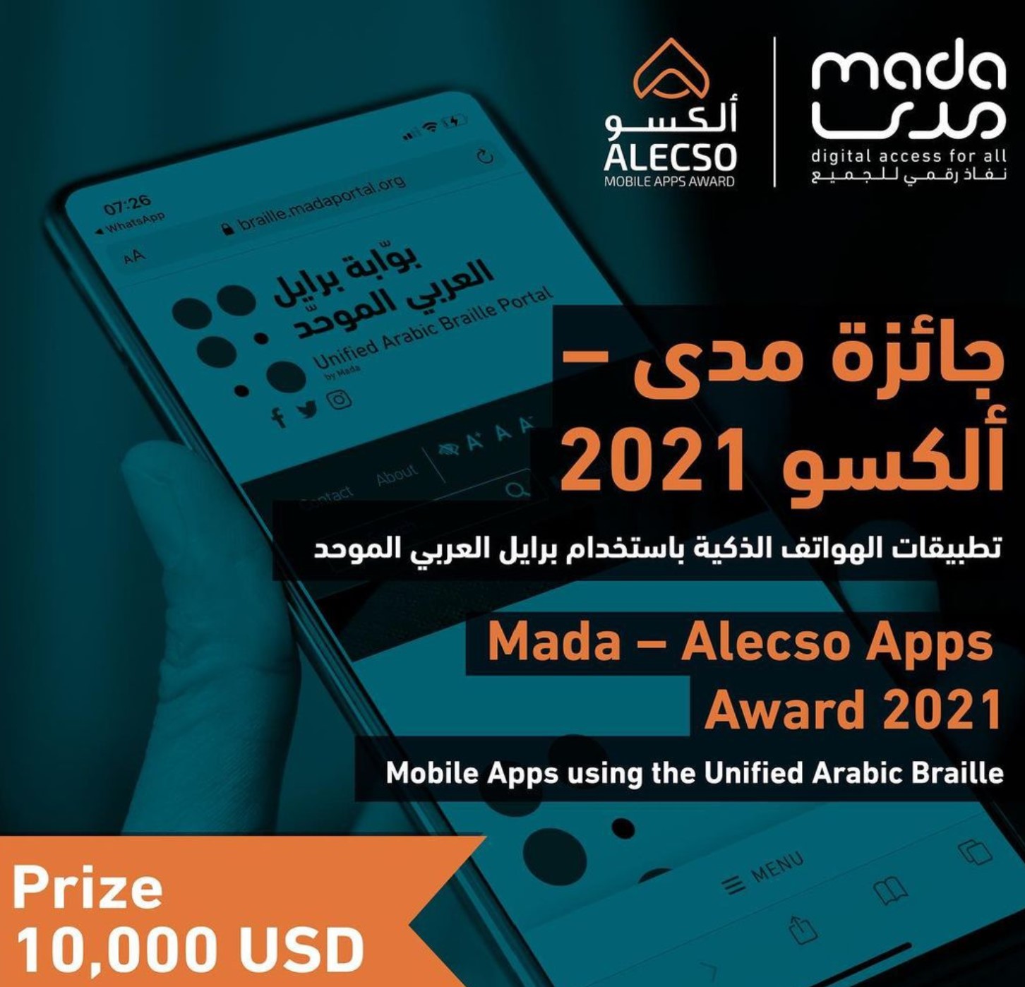 Mada-Alecso Awards 2021 – Call for Applications