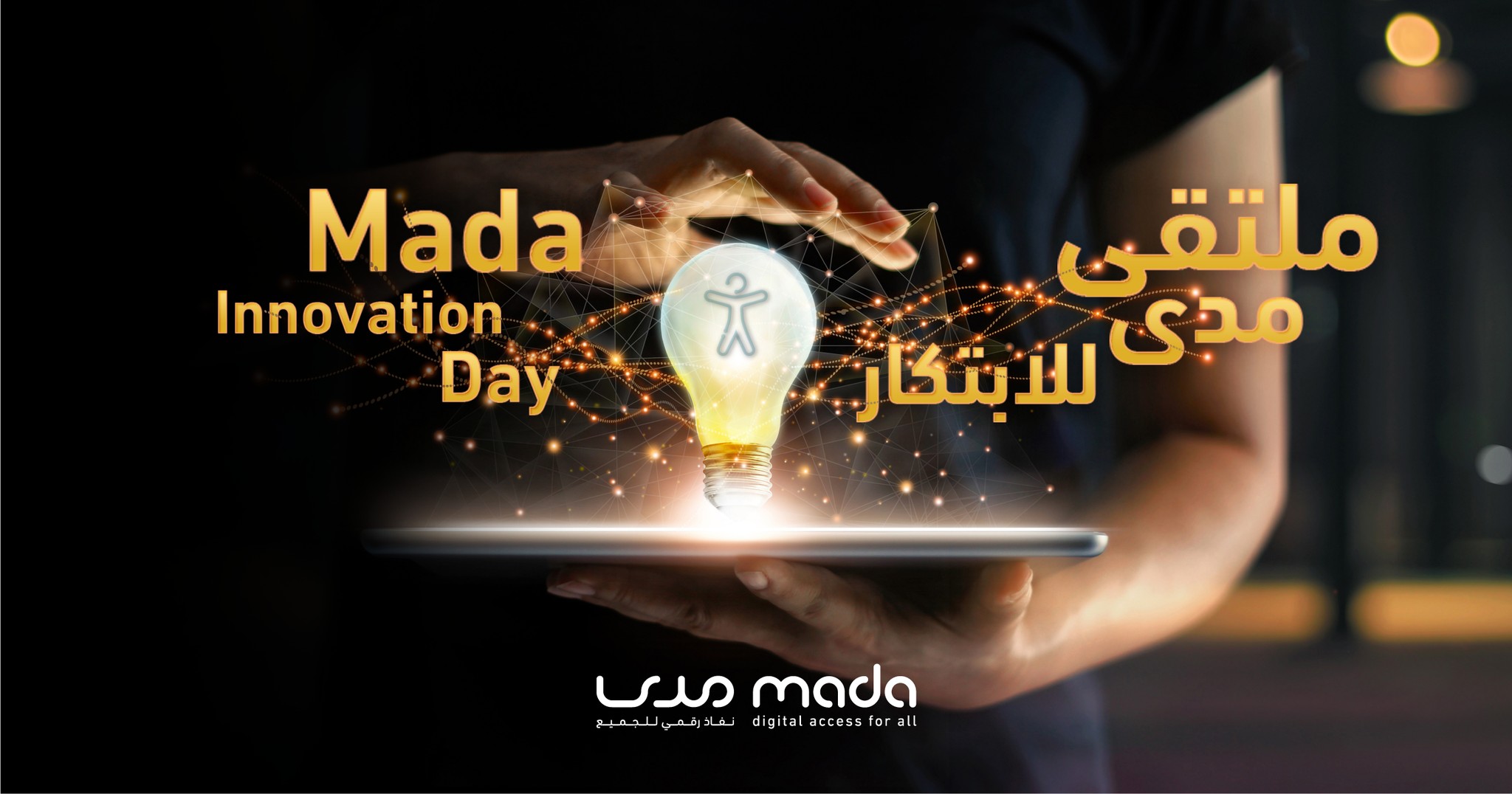 Mada Innovation Day 2021